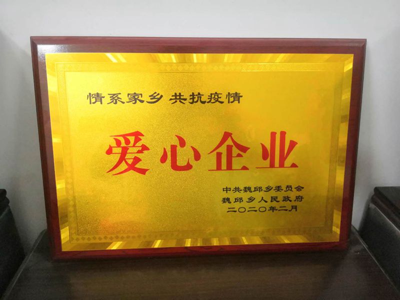 資質榮譽
