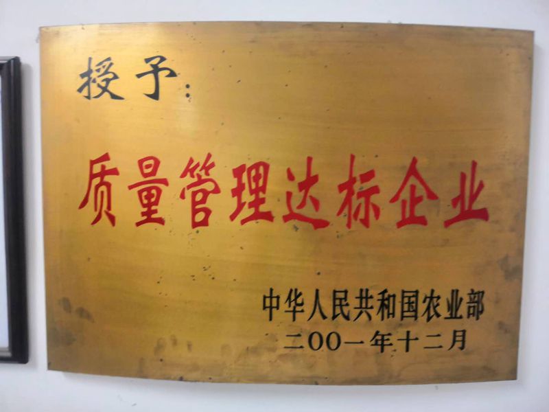 資質榮譽