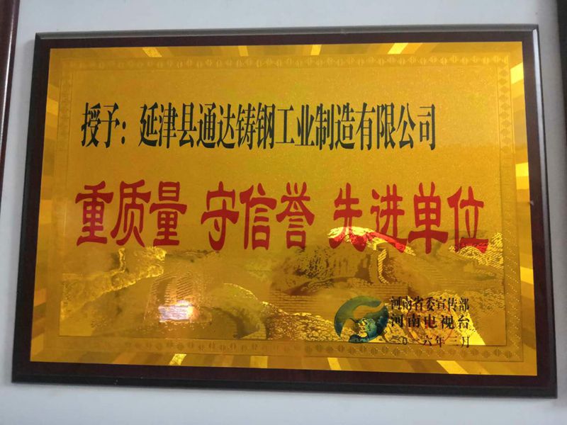 資質榮譽