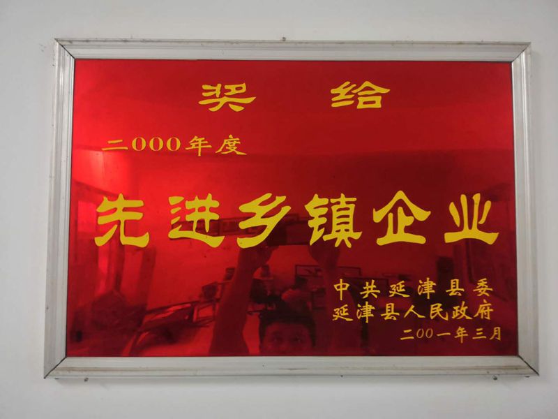 資質榮譽